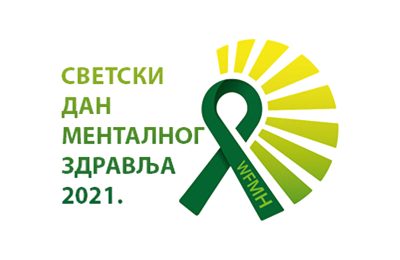 svetski dan mentalnog zdravlja 2021